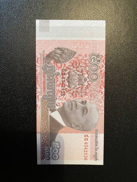 Kambodzsa 500 riel bankjegy