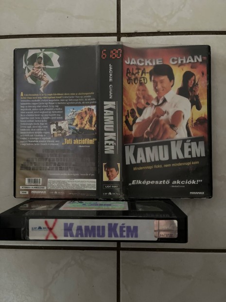 Kamukm vhs 