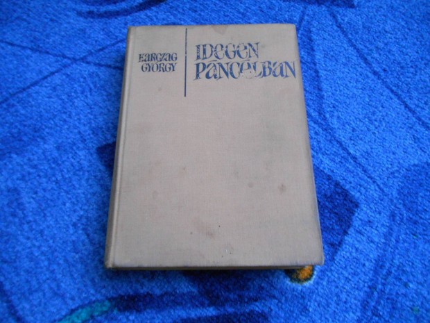 Karczag Gyrgy: Idegen pnclban