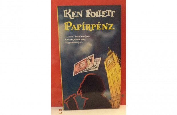 Ken Follett: Paprpnz