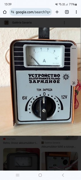 Keresek: Retro Orosz Akkumulátor töltőt keresek