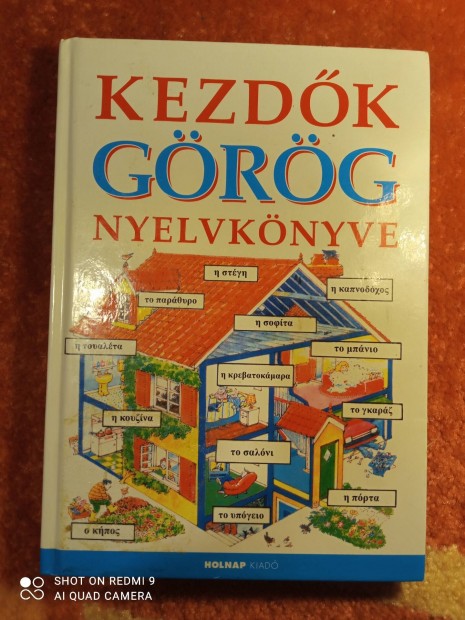 Kezdk grg nyelvknyve