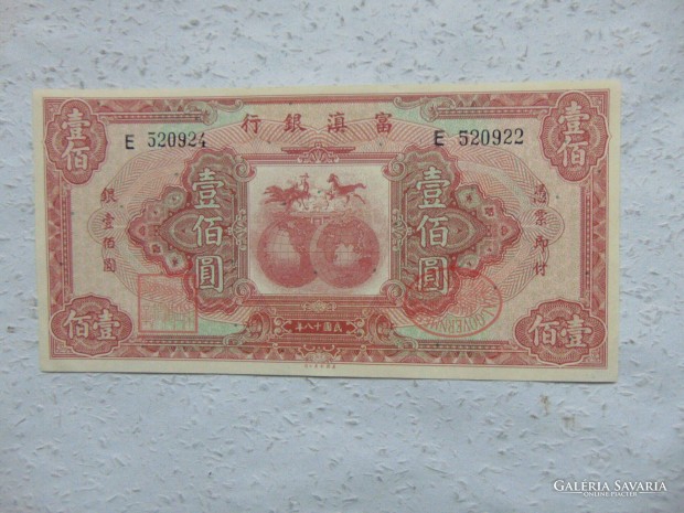 Kína New FU - Tien Bank 100 dollar 1929 Kép szerinti állapotban