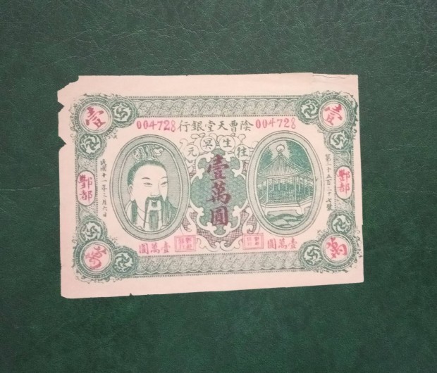 Knai bankjegy forgalmi pnz az 1900-as vek els negyedbl
