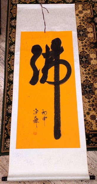 Kínai fali tekercs, jelzett, 160x60 cm