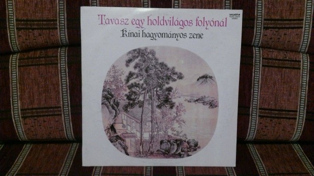 Knai hagyomnyos zene (Peng Xiuwen) hanglemez lemez bakelit Vinyl