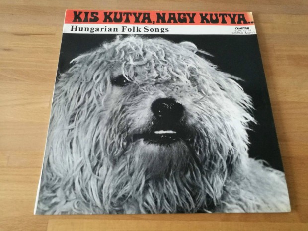 Kis kutya, nagy kutya (Qualiton, 1978, LP)