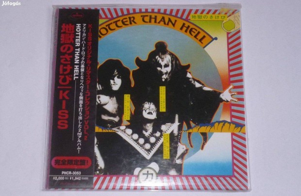 Kiss - Hotter Than Hell CD Japn