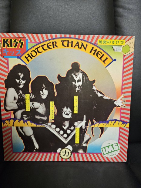 Kiss - Hotter Than Hell ( bakelit / lp )