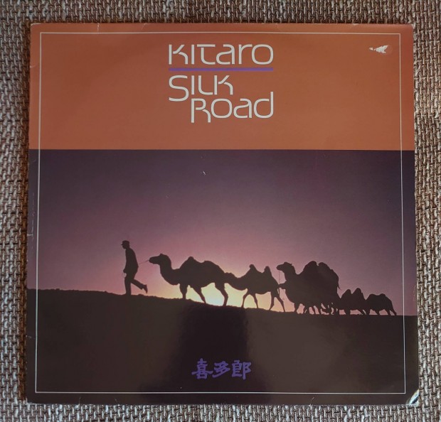 Kitaro - Silk Road 2xlp bakelit 