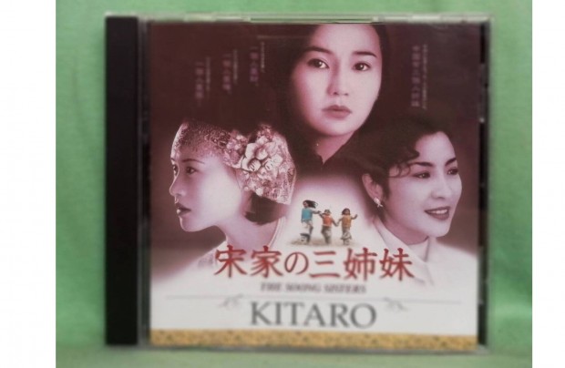 Kitaro - The Soong Sisters CD