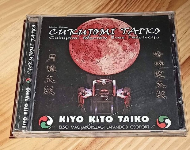 Kiyo-Kito Taiko - Cukujomi Taiko CD