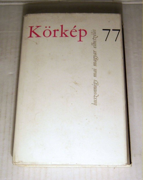 Krkp 77 - 24 Mai Magyar Elbeszls (1977) 7kp+tartalom
