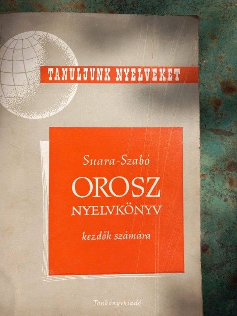 Klnbz orosz knyv, Ifjsgi regny ill egy orosz nyelv knyv