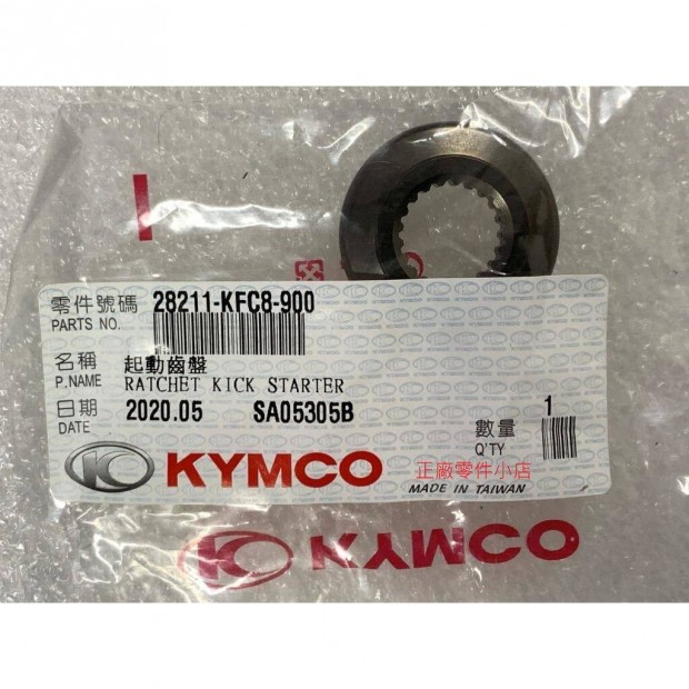 Kymco BET&WIN New Dink Mxu gyári új berugóracsni ellenkerék