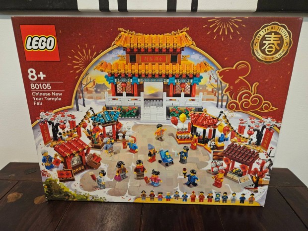 LEGO Holiday & Event Chinese New Year - 80105 - Chinese New Year Templ