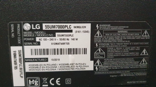 LG 55UM7000PLC LED LCD tv hibs trtt alkatrsznek 55UM7000