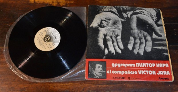 LP El Companero Victor Jara