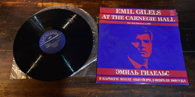 LP Emil Gilels At The Carnegie Hall