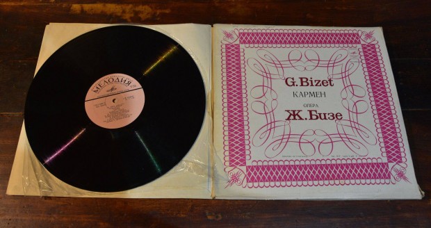 LP G. Bizet Carmen 3 LP + EP G. Gerswhwin Rhapsody in Blue