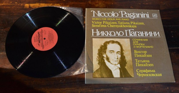 LP Niccolo Paganini Works For Violin And Piano