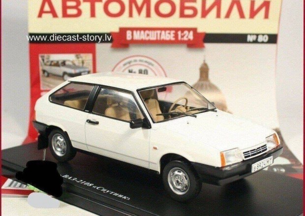 Lada 21083 (hosszu sarveds) kisauto modell 1/24 Elad