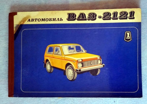 Lada Niva 1600 Lada Niva 2121 knyv