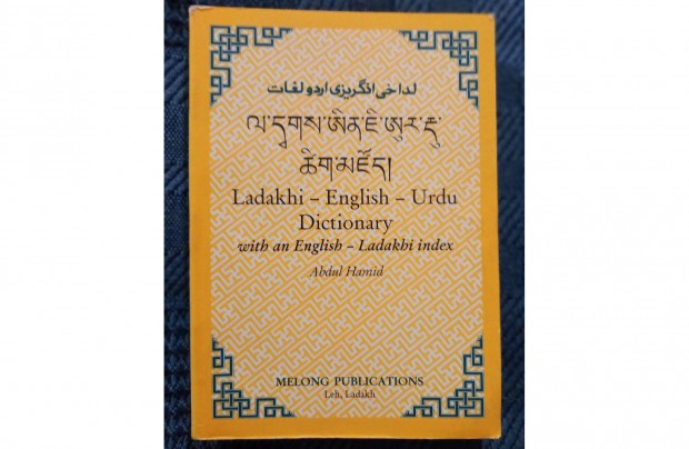 Ladakhienglishurdu Dictionary, with an English-Ladakhi index