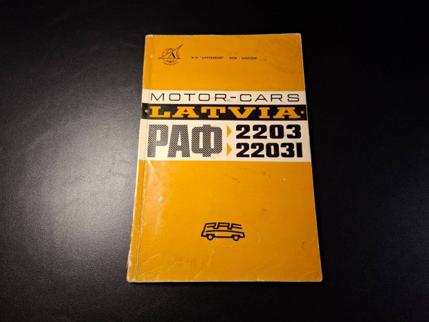 Latvija gépkocsik RAF 2203, 22031 üzemeltetési utasítás