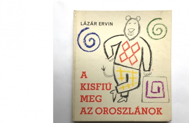 Lázár Ervin: A kisfiú meg az oroszlánok