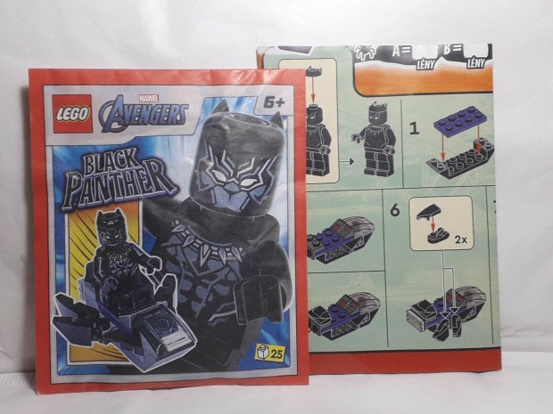 Lego Marvel Superheroes 242316 Black Panther with Jet Paper Bag 2023