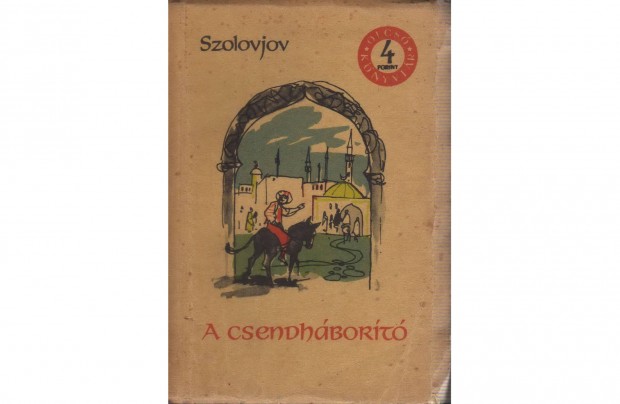 Leonyid Szolovjov: A Csendhbort