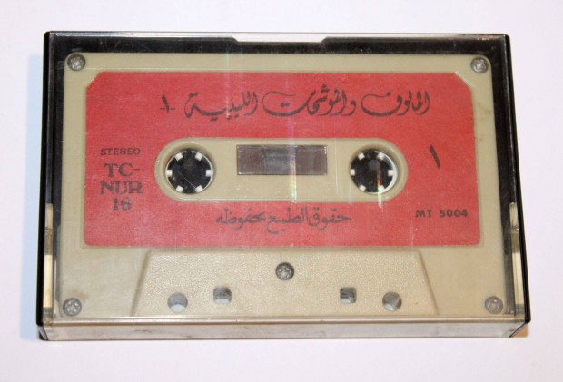 Lbiai arab zene az 1980-as vekbl (MC) kazetta elad