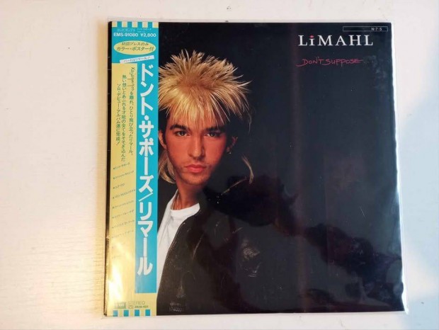 Limahl - Don' suppose (LP hanglemez) Japn nyoms