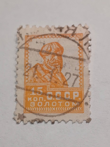 Limonka blyeg ritkasg szovjetuni 1924-25
