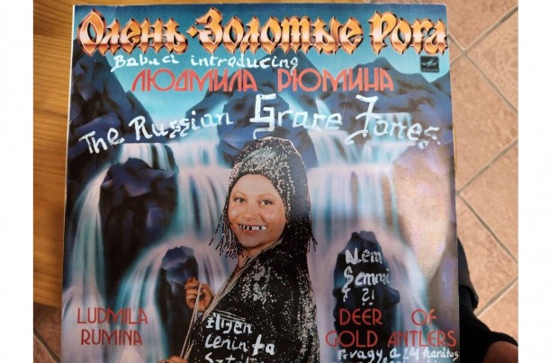 Ludmila Rumina bakelit hanglemez elad