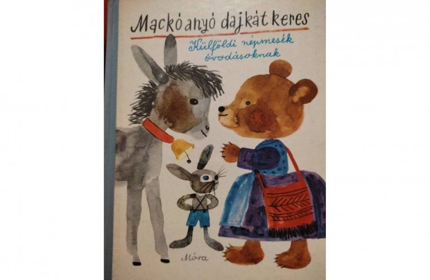 Mack any dajkt keres 1973. Klfldi npmesk vodsoknak