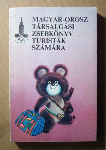 Magyar-Orosz Trsalgsi Zsebknyv Turistk Szmra (1979) sztesik