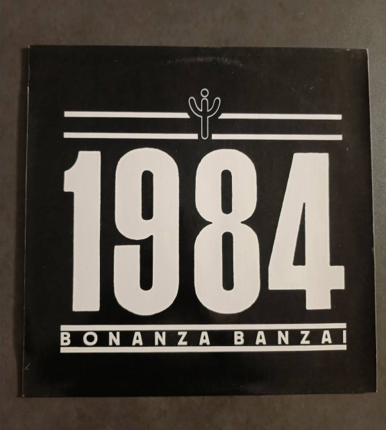Magyar bakelit, lp. 3.