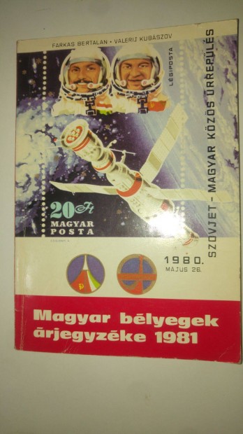 Magyar blyegek rjegyzke 1981