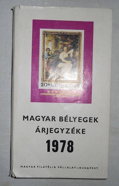 Magyar blyegek rjegyzkei