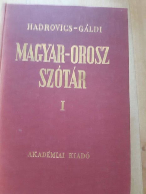 Magyar-orosz nagysztr, Hadrovics-Gldi