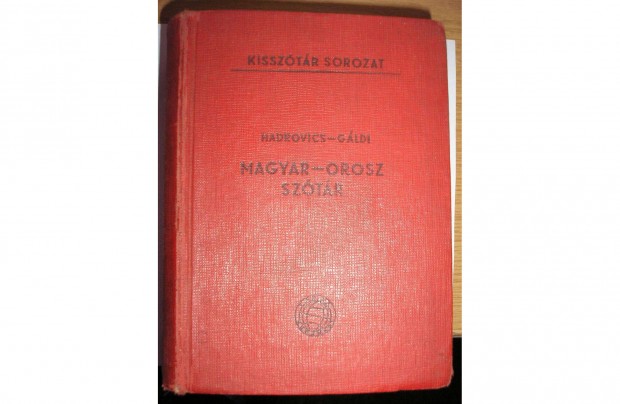 Magyar-orosz sztr ,1960-as kiads , j llapot