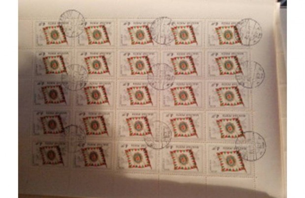 Magyar történelmi zászlók 1981 sorozat 2 Ft-os, 4 Ft-os bélyege