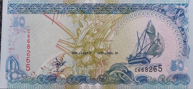 Maldv-szigetek 50 rufiyaa, 2000, UNC bankjegy