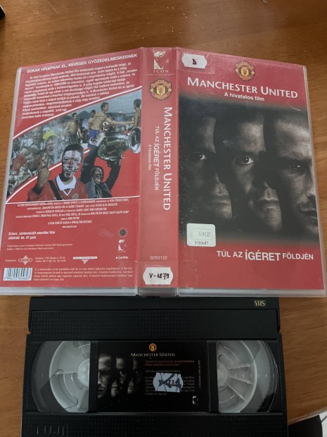 Manchester united vhs