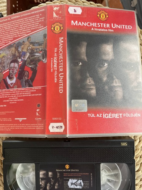 Manchester united vhs