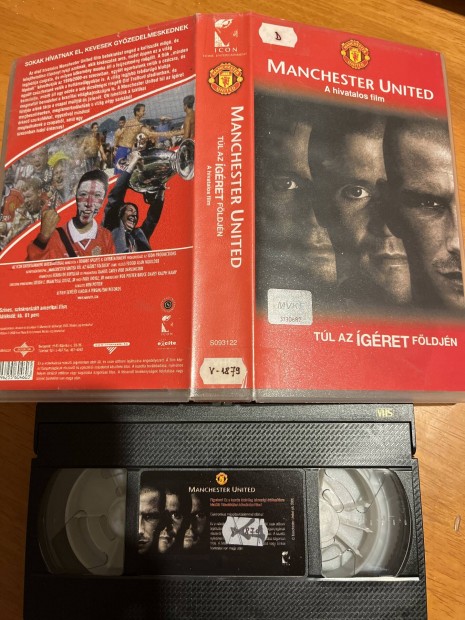 Manchester united vhs 