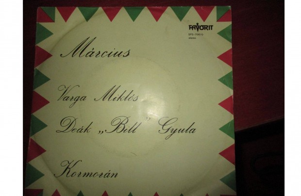 Mrcius kislemez ritkasg vinyl hanglemez elad