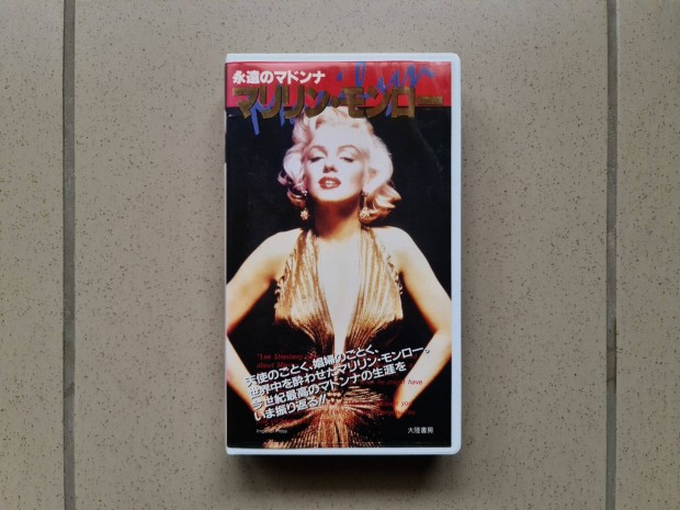 Marilyn Monroe VHS video kazetta stereo
